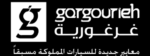 Mercedes-Benz Gargourieh Palestine