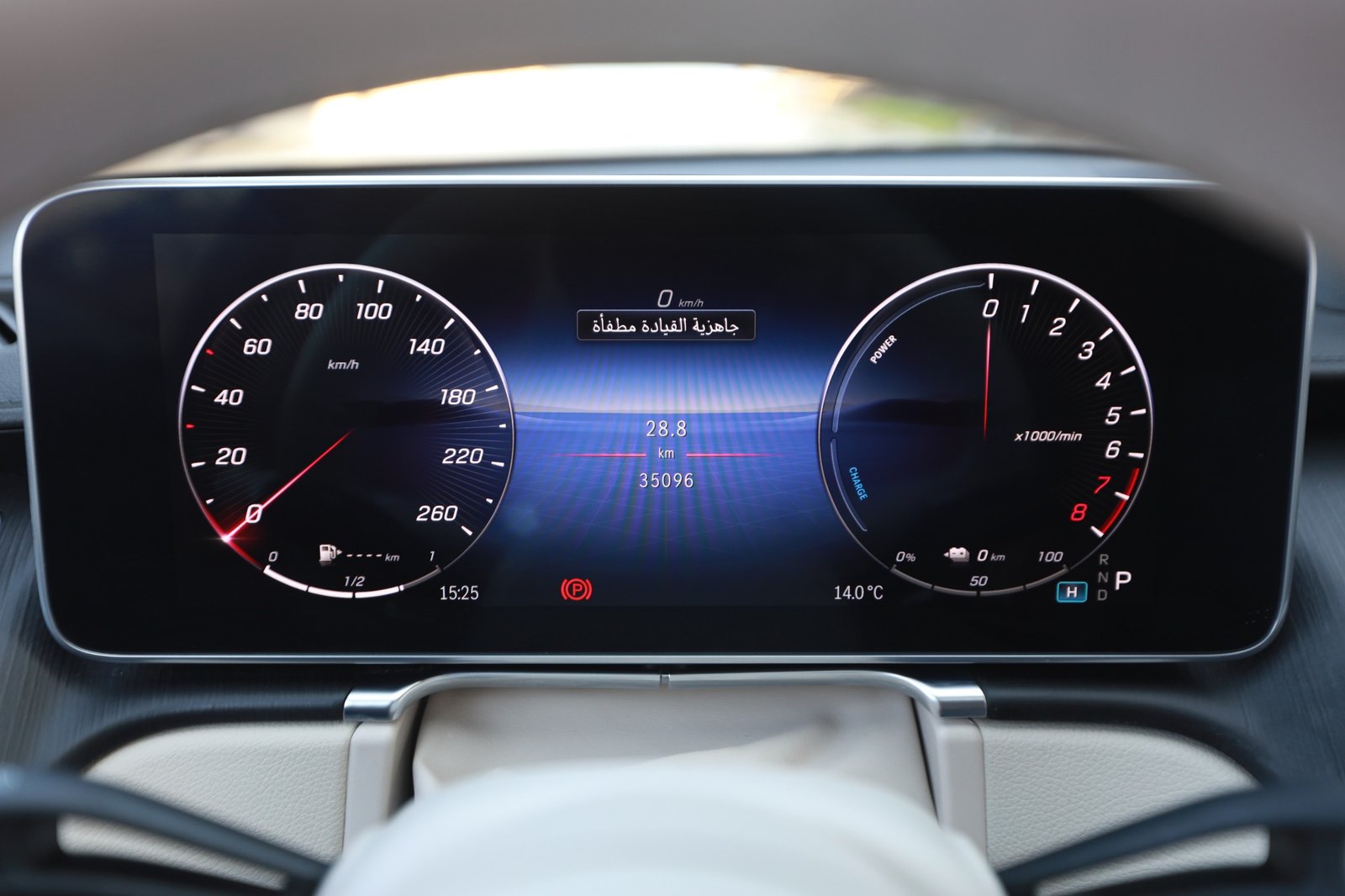 
								Mercedes S 580 e full									