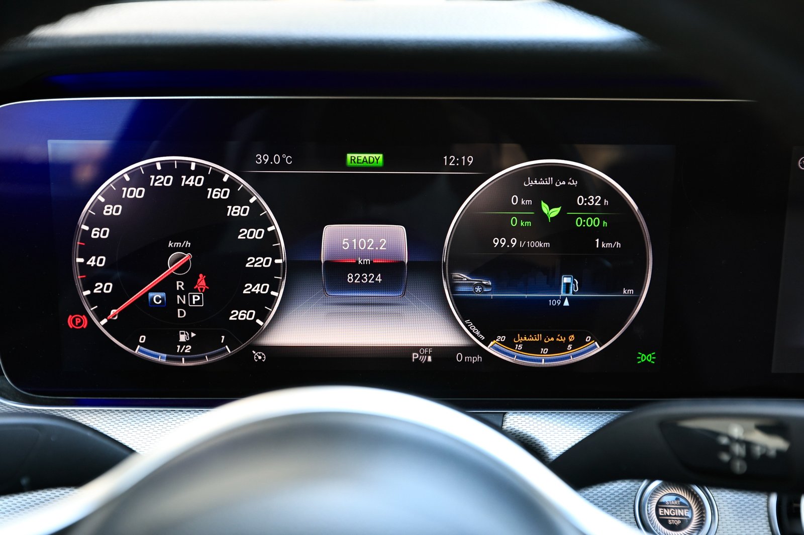 
								Mercedes E300 full									